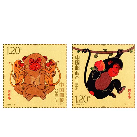 《火猴献瑞》2016年丙申猴年生肖邮票 猴年邮票 猴年纯金大版票_精品邮票_东方收藏官网—您身边的收藏投资专家