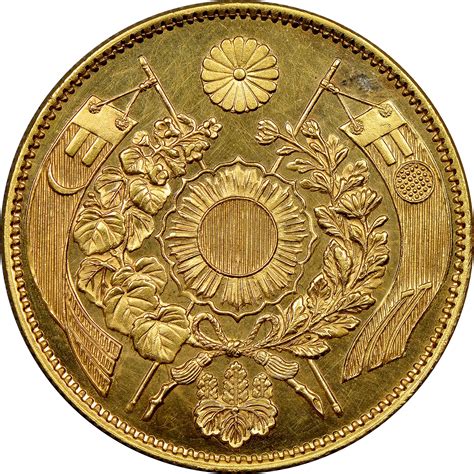 Japan 10 Yen Y 12 Prices & Values | NGC