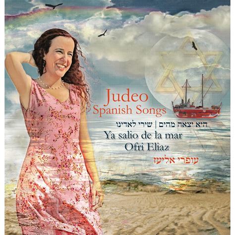 ‎Ya Salió de la Mar: Judeo-Spanish Songs - Album by Ofri Eliaz - Apple ...