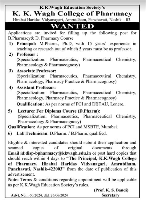K. K. Wagh college of Pharmacy, Nasik. pharmacy nashik college ...