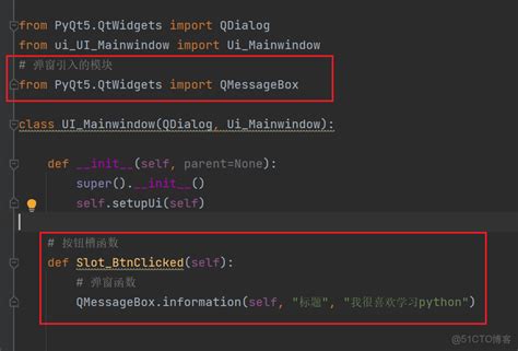 PyQt Tutorialfreecodecamp 的图像结果