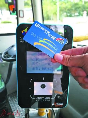 2016年南京公交卡使用最新消息-搜狐