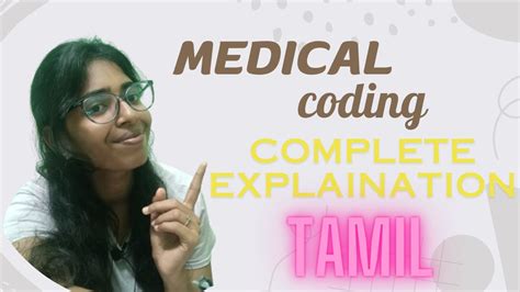 Medical Coding in Tamil 的图像结果