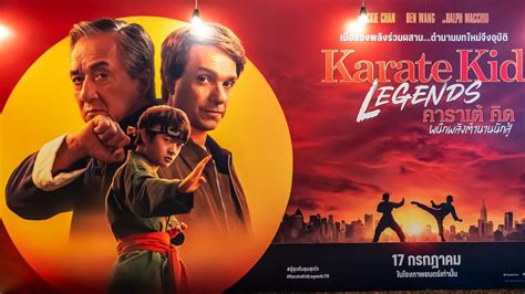 Karate Kid: Legends Showtimes Near Mary Pickford Theatre | Detroit ...