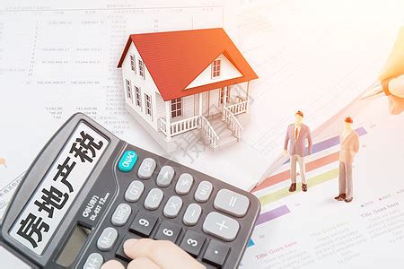 未来房地产税如何征收？按房屋评估值 - 米粒妈咪