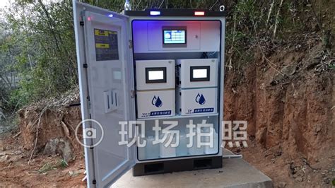 GP8200MAS-GP地下水多参数水质在线检测仪-水环境监测_多参数在线水质分析仪-戈普仪器（上海）有限公司
