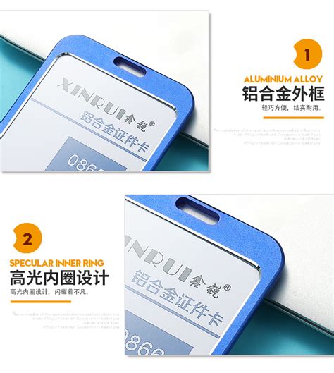 工牌套装-南京呱呱印信息科技有限公司