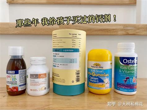 补钙买什么礼物好最新素材