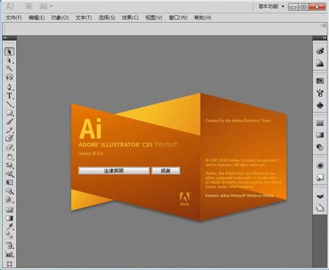 2017 Adobe 系列软件新启动界面欣赏 - 设计|创意|资源|交流