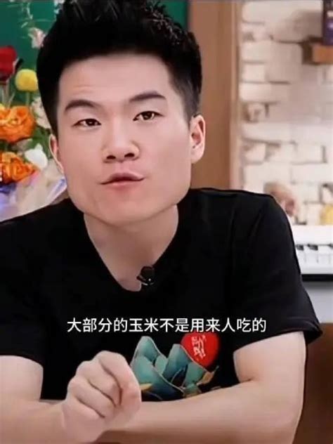 董宇辉回应8穗玉米卖50元：谁卖菜能卖出百万富翁_新闻频道_中华网