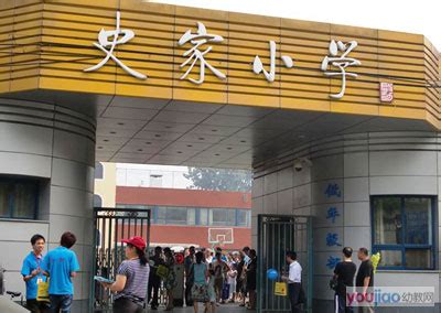 许昌市东城区2020年中小学学区划分图解_居民小区