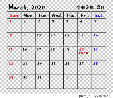 2020年3月シンプルカレンダー A4横イラスト - No: 1835928／無料イラストなら「イラストAC」