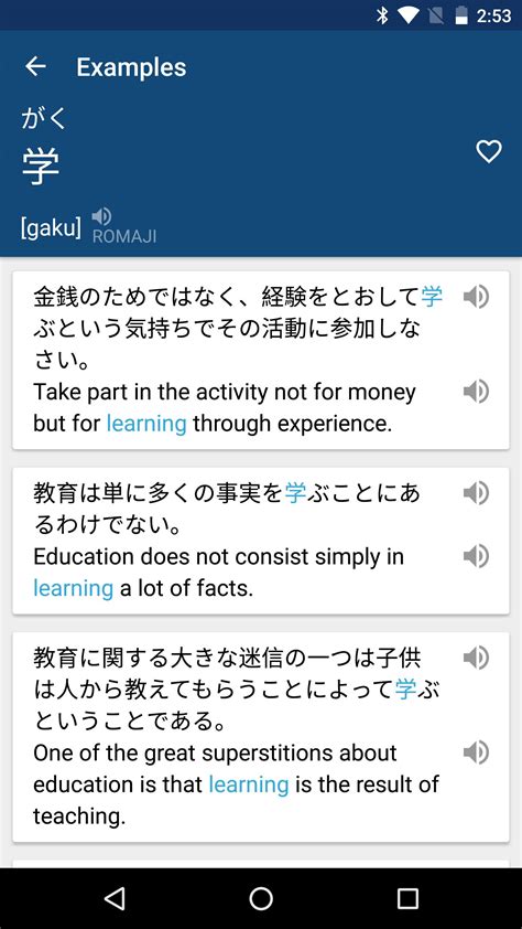 Image result for Japanese Language Translator Device