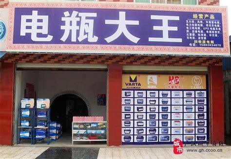 适合电池商标的名字,最旺的电瓶店店名,锂电池商标名称_大山谷图库