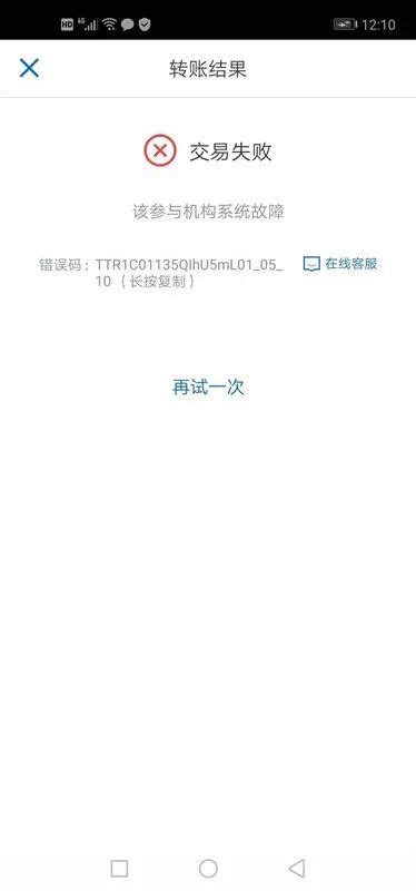 为什么微信充值钱包时显示银行卡被银行系统锁定？ - 知乎