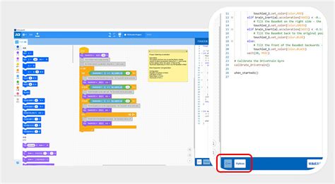 Vexcode IQ 的图像结果
