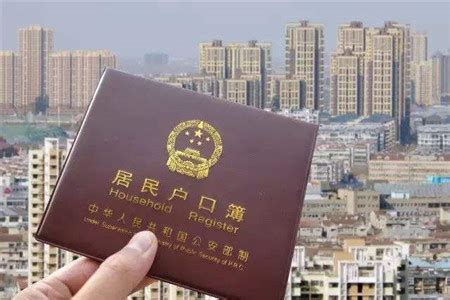 杭州购房落户最新版政策解读