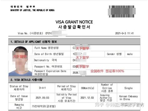 韩国留学签证办理需注意事项_蔚蓝留学网