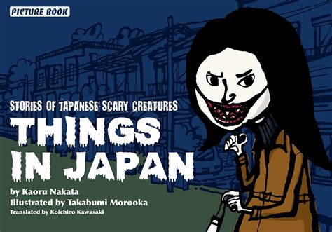 THINGS IN JAPAN: STORIES OF JAPANESE SCARY CREATURES eBook : Nakata ...