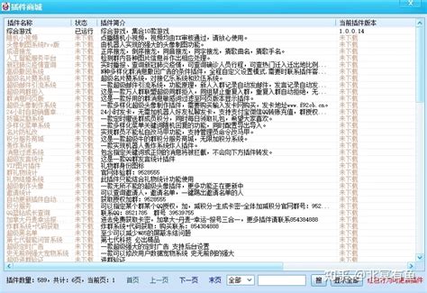 [图文教程] 无限免费领取QQ号码 要抓紧呀 - 软件问题 - 郑州网建