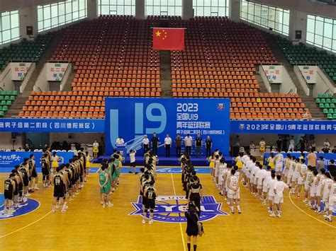 2023年全国U19青年篮球联赛男子组第二阶段（四川德阳赛区）开赛_中国国情_中国网