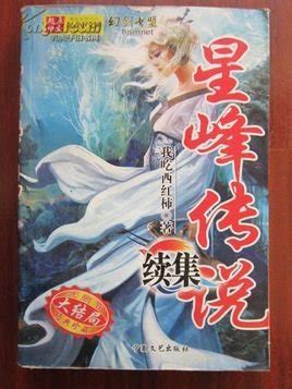 Coiling Dragon 盘龙 | Novels, Read books online free, Great novels