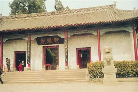 老照片：1992年整修前的轩辕庙 - 黄帝陵最新新闻 - 公祭轩辕黄帝网