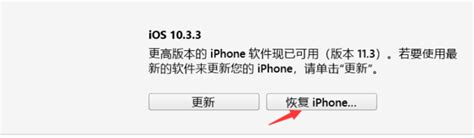 iPhone7刷机怎么跳过id激活锁？实测iOS14.4详细绕过教程！ - 知乎