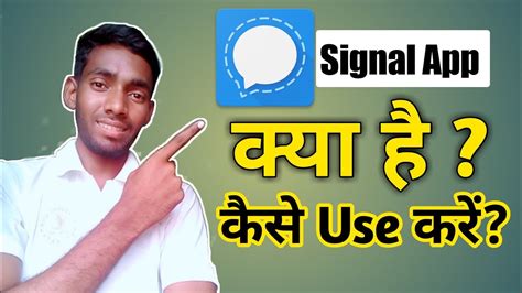 Image result for Signal App Tutorial