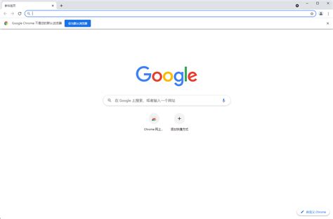 Google Chrome浏览器官方版本 v71.0.3578.80 正式发布 - 谷歌浏览器 - 画夹插件网