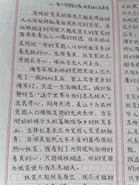 练字丨衡水体26个英文字母写法大揭秘，多拿10分卷面不费劲儿！ - 知乎