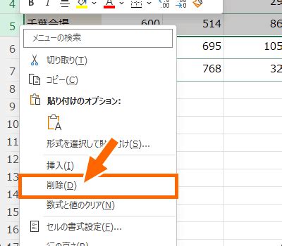 Image result for Document Repository Folder Structure