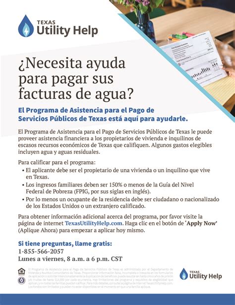 Utilities | Los Fresnos Texas