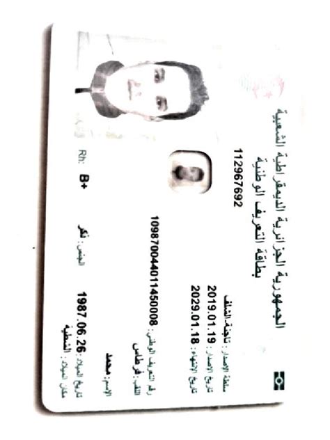 Image result for Code Moha PDF