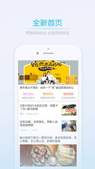 莆田小鱼网app下载-莆田小鱼网手机版下载v5.4.5 安卓版-当易网