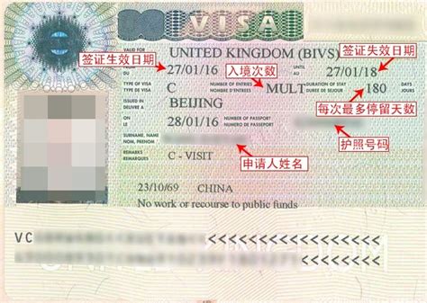 英国签证两年多次短期签证办理详细攻略 办签专员倾授 - 马蜂窝
