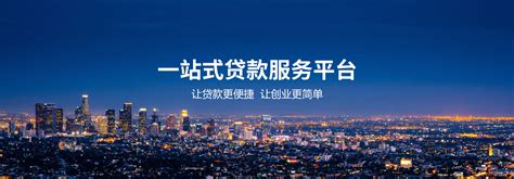 长沙银行与湖南省融资担保集团成功签约