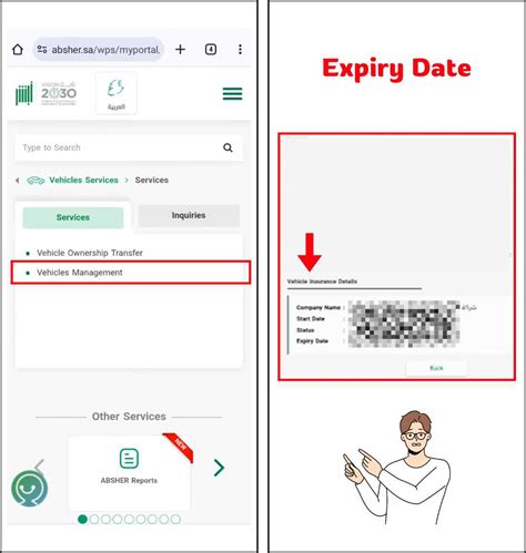 How To Check Car/Vehicle Insurance Validity 2026