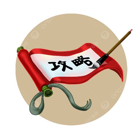 New Year Discount White Transparent, Golden Crane Red Crowned Crane ...