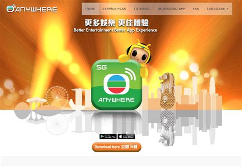 香港tvb直播app下载 可以看香港tvb直播的应用排行榜_豌豆荚