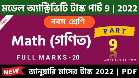 Image result for Model Activity Task Benguli Class 9