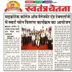 Microtek College of Management & Technology