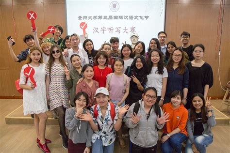 贵州大学2016级留学生新生开学典礼在中国文化书院举行