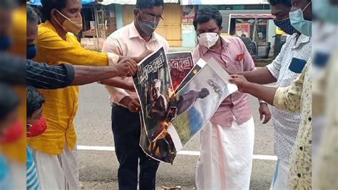 Churuli| ഷാപ്പിൽ ഭക്തിഗാനം; 'ചുരുളി' സിനിമക്കെതിരെ പോസ്റ്റർ കത്തിച്ച് ...