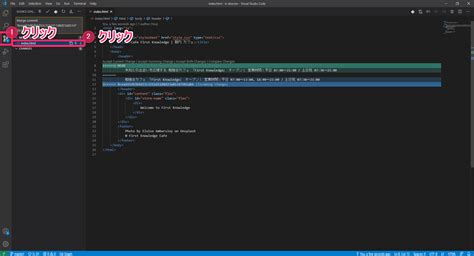 Image result for Visual Studio Code Git Config