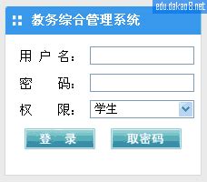 湖南网络工程职业学院官网入口网址（https://www.hnou.edu.cn/）_4221学习网