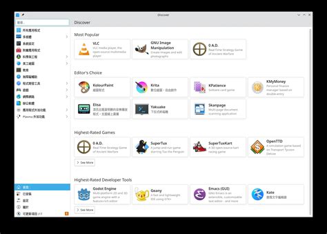 Install Linux App 的图像结果