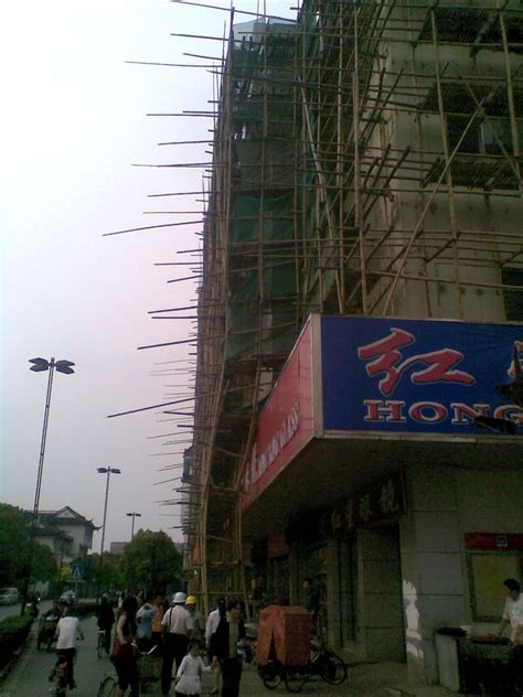 扬州市建筑安全监察站