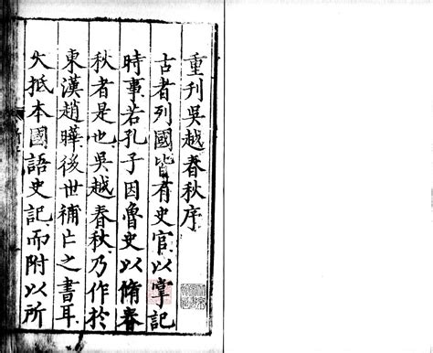 描写吴文化的诗句,描写吴文化的诗句