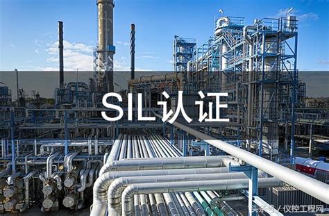 仪表SIL认证是什么？帮你正确了解SIL认证|上海朝辉压力仪器有限公司